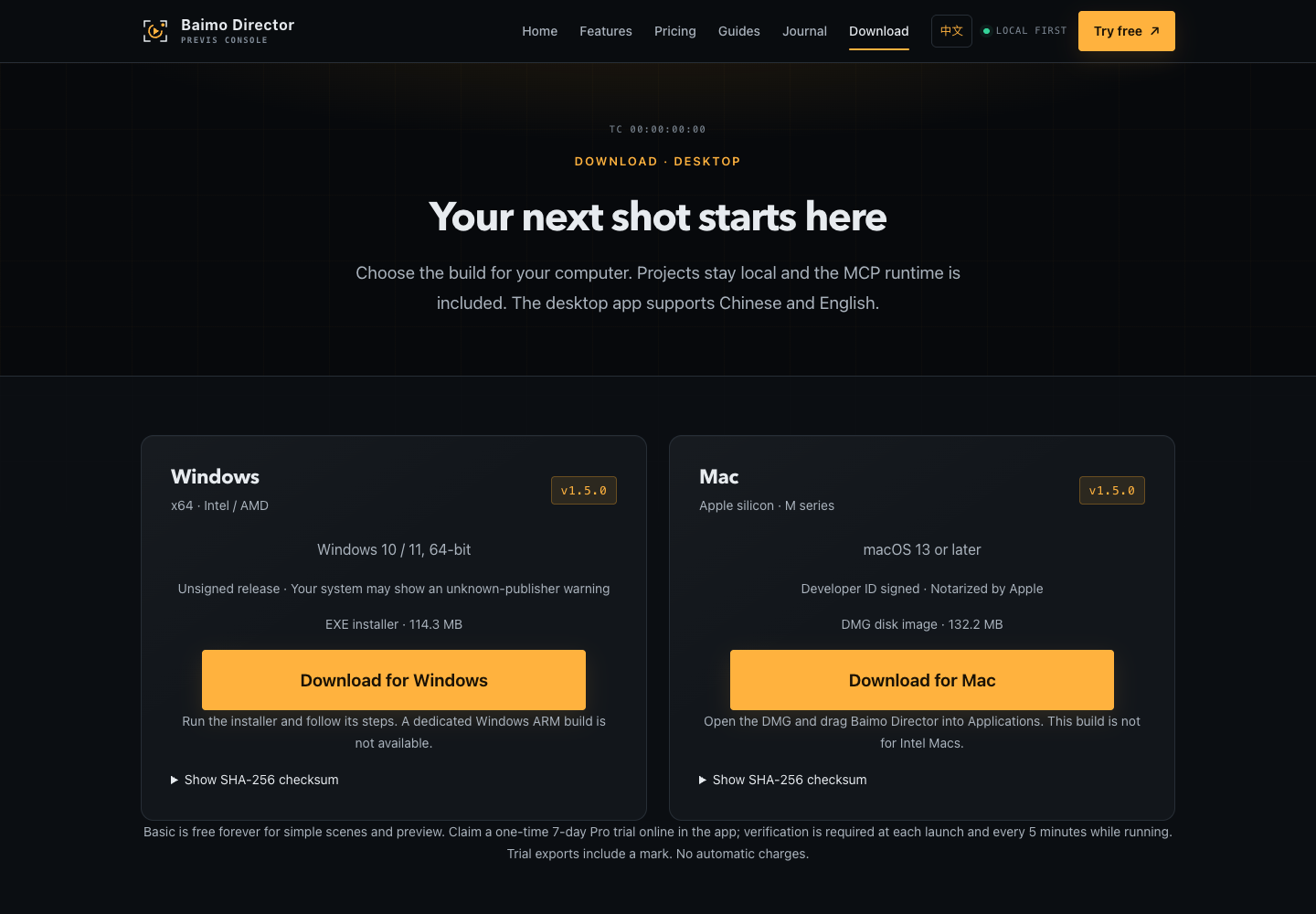 The actual website download page shows the current version and platform downloads.