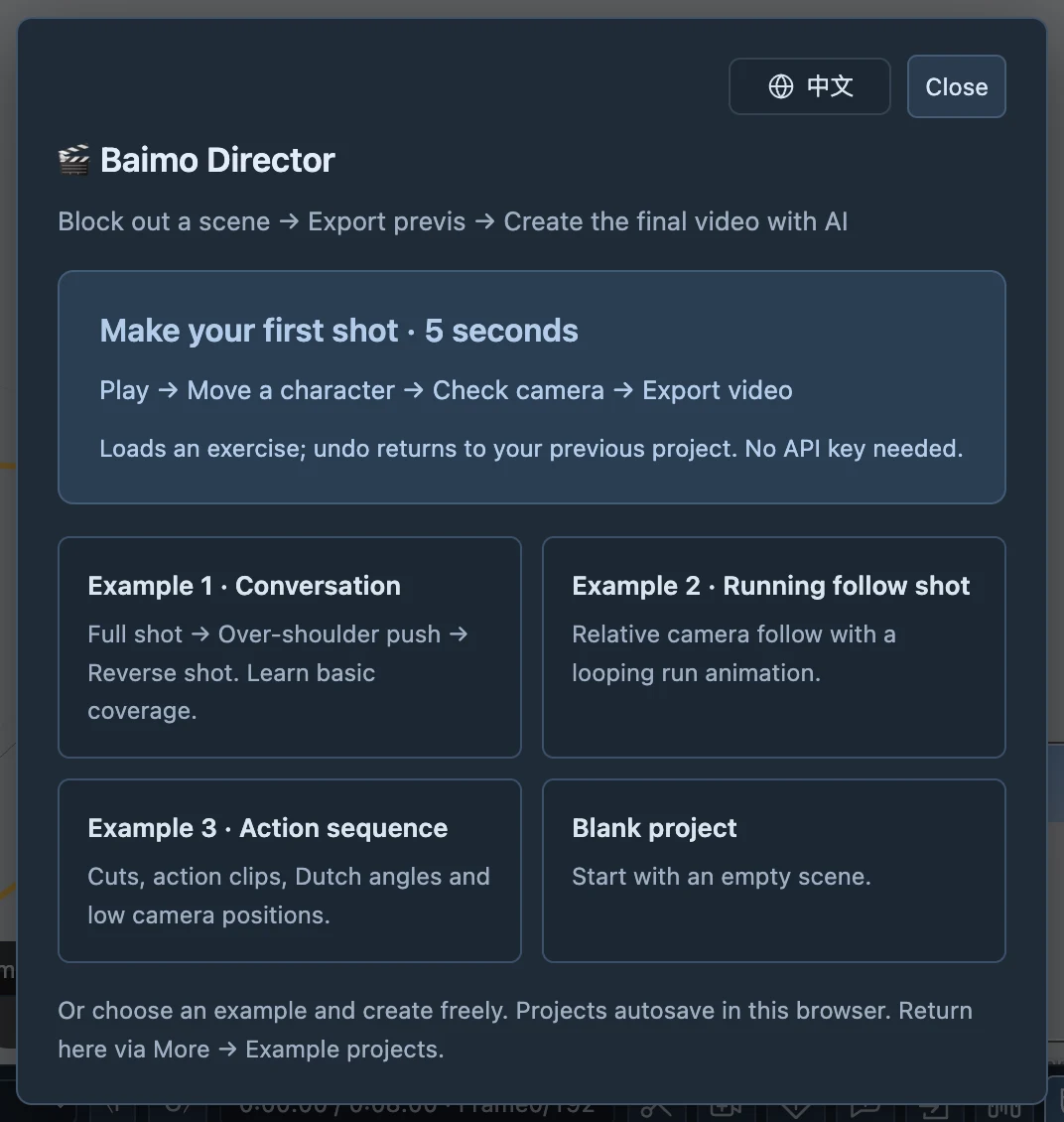 The actual welcome screen: start with the first-shot guide or choose an example.
