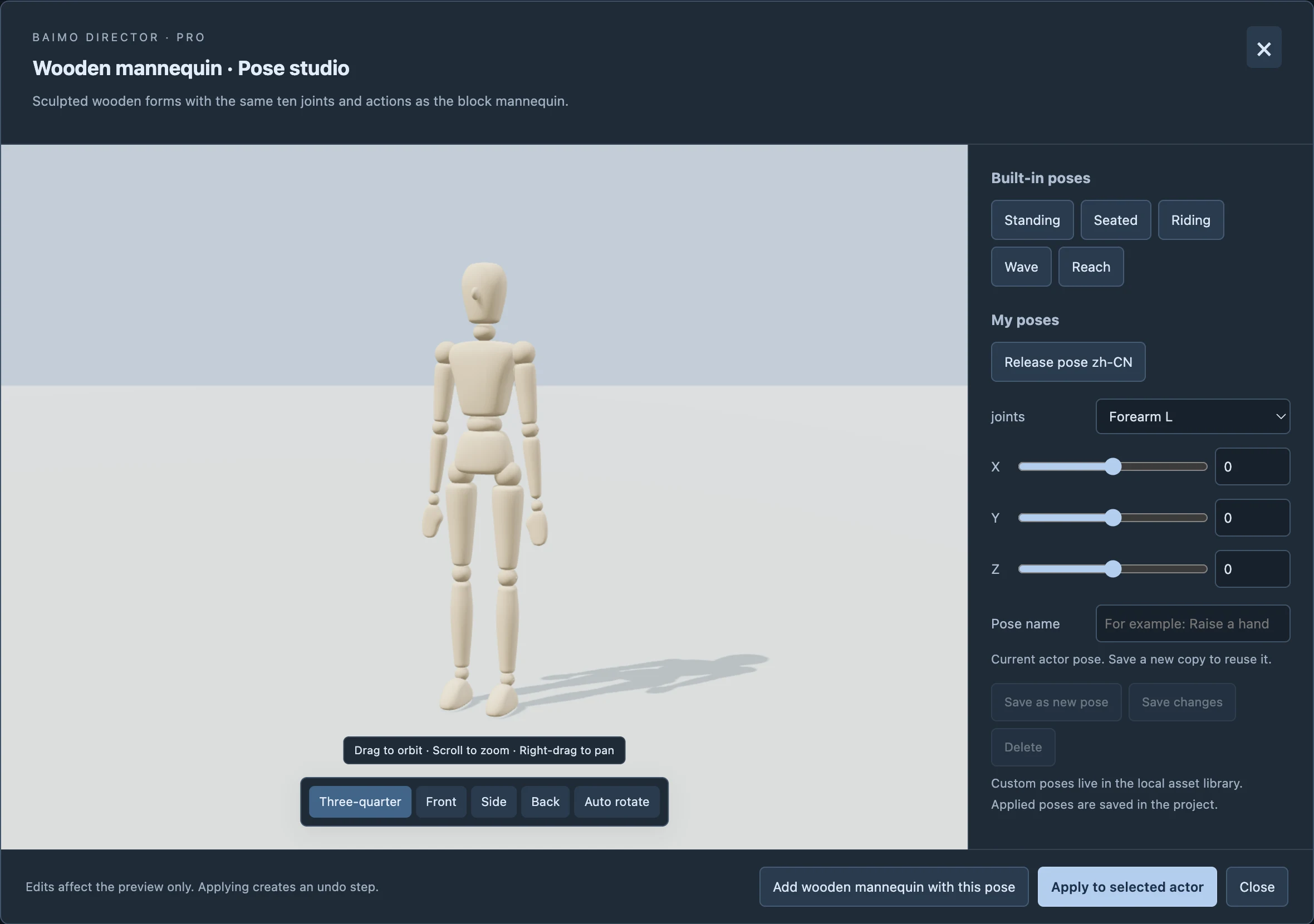 The actual Mac 3D pose studio: defaults are read-only and can be saved as custom poses.